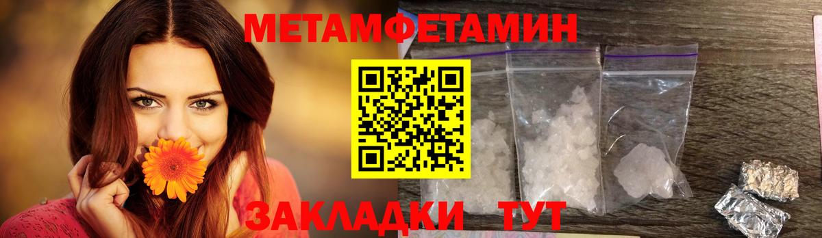 Семёнов  АМФ VHQ  Амфетамин  Вход с VPN 