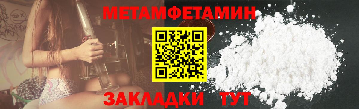 АМФЕТАМИН Premium Семёнов