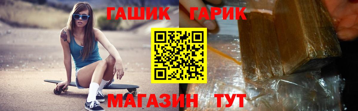 Гашиш VHQ Семёнов