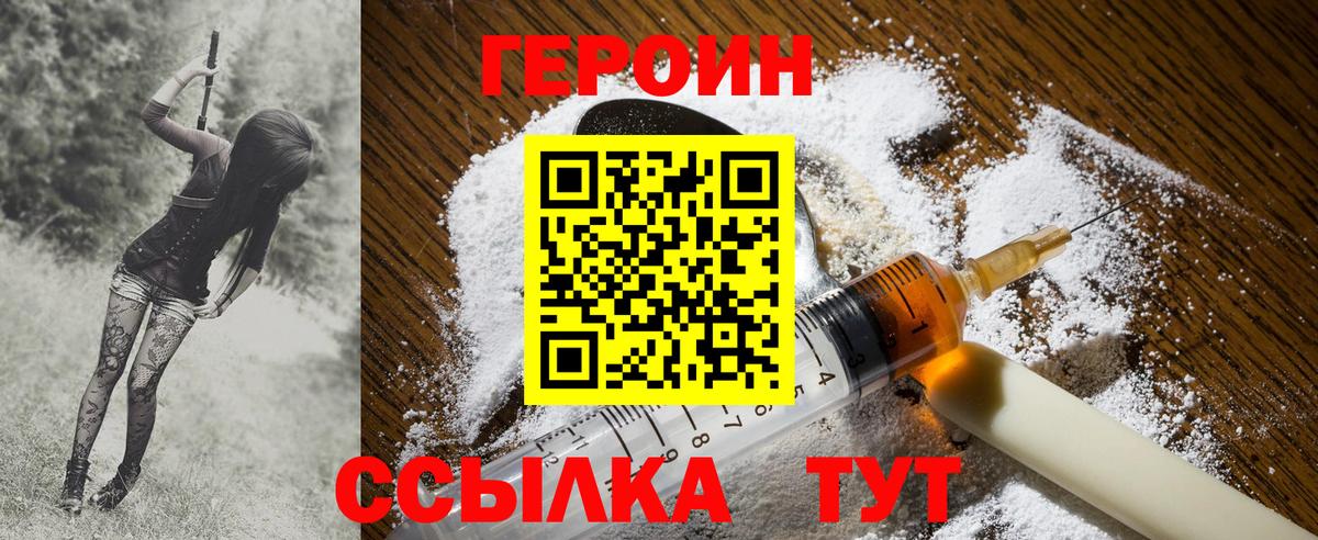 Семёнов  ГЕРОИН Афган  Вход с VPN 