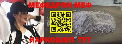 индика Партизанск
