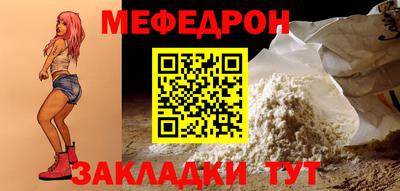 прущие крисы Первоуральск