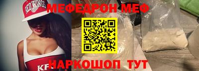 прущие крисы Первоуральск