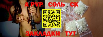 MESCALINE Пенза