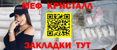 прущие крисы Первоуральск