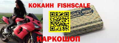 прущие крисы Первоуральск