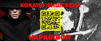 MESCALINE Пенза