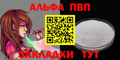 индика Партизанск