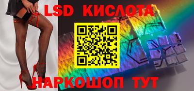 индика Партизанск
