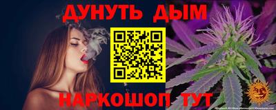 прущие крисы Первоуральск