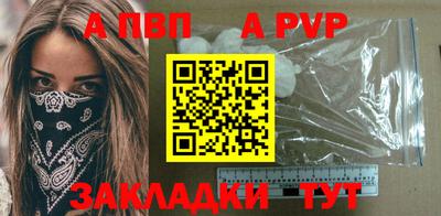 индика Партизанск