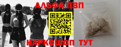 индика Партизанск