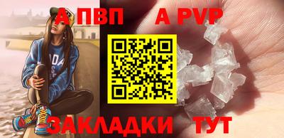 прущие крисы Первоуральск