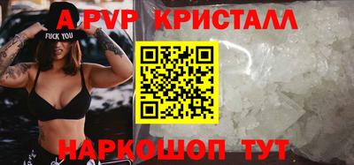 прущие крисы Первоуральск