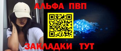 MESCALINE Пенза
