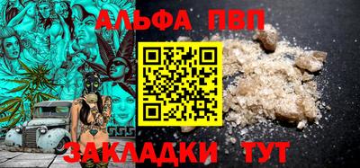прущие крисы Первоуральск