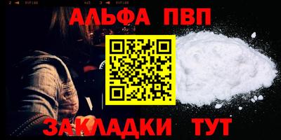 MESCALINE Пенза