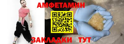 MESCALINE Пенза