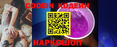 прущие крисы Первоуральск