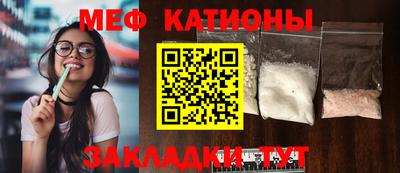 прущие крисы Первоуральск