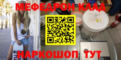 индика Партизанск