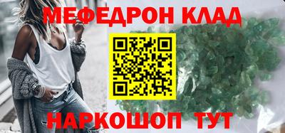 прущие крисы Первоуральск