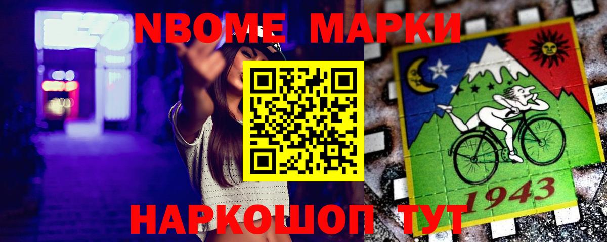 LSD-25 экстази кислота Семёнов