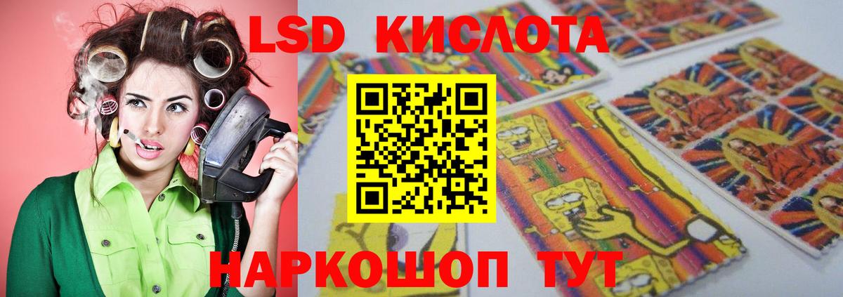 ЛСД экстази ecstasy  Вход с VPN  ЛСД экстази кислота  Семёнов 