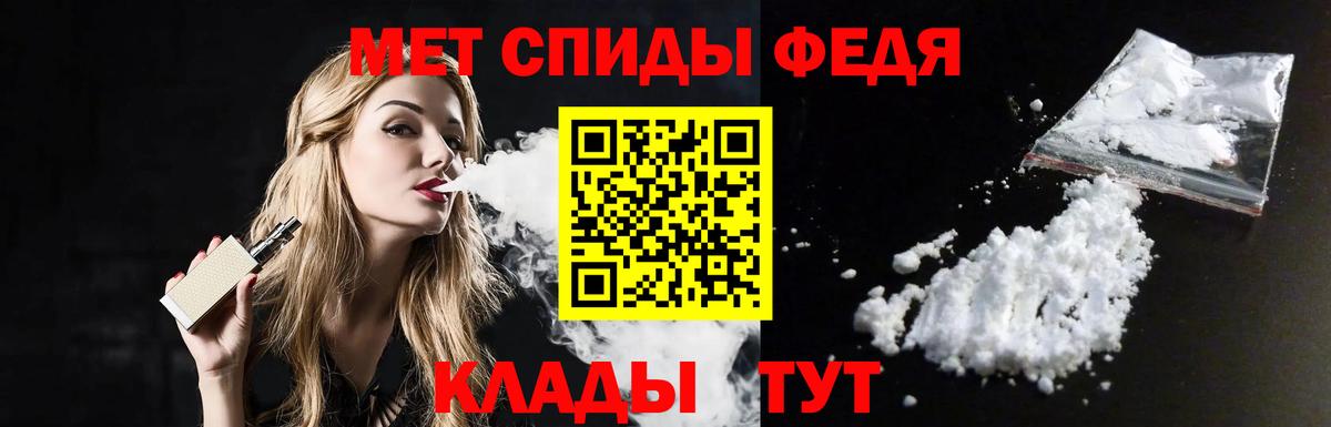 Метамфетамин Methamphetamine  Вход с VPN  Метамфетамин  Семёнов 
