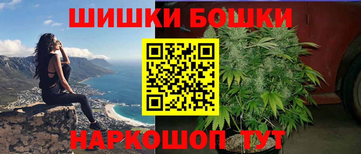 Конопля конопля Семёнов