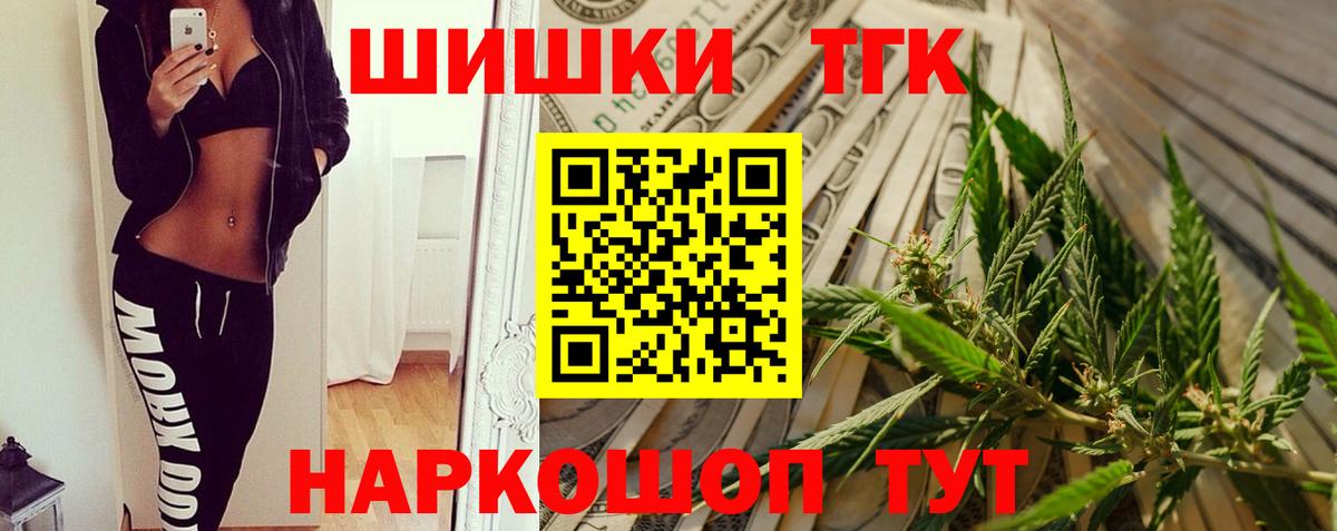 МАРИХУАНА SATIVA & INDICA  Шишки марихуана индика  Конопля индика  Семёнов  Вход с VPN 